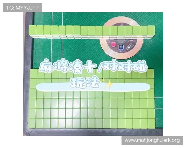 PG麻将游戏规则新手入门指南，帮助玩家轻松上手快速赢牌