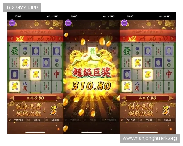 PG麻将胡了套路曝光：玩家如何识破隐藏的作弊手段