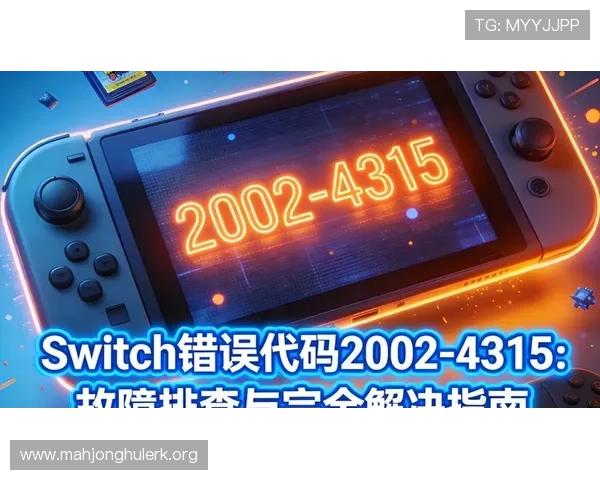 东升国际PG游戏官网入口访问遇到问题怎么办？详细故障排查指南