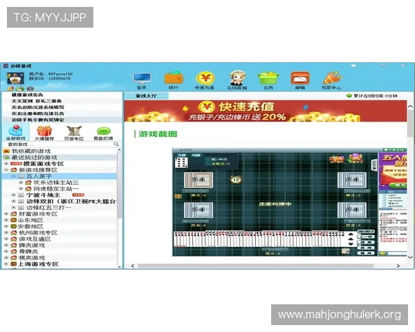 壹号乐园PG娱乐电子游戏入口安全可靠的登录方式与使用技巧详解