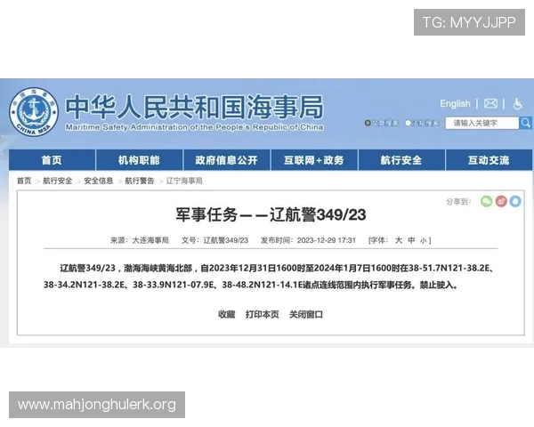 安全可靠的pg娱乐在线登录入口网址，保障您的账号信息安全