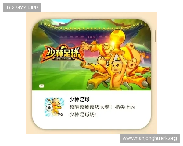 掌握pg麻将游戏胡牌技巧让你在比赛中稳操胜券