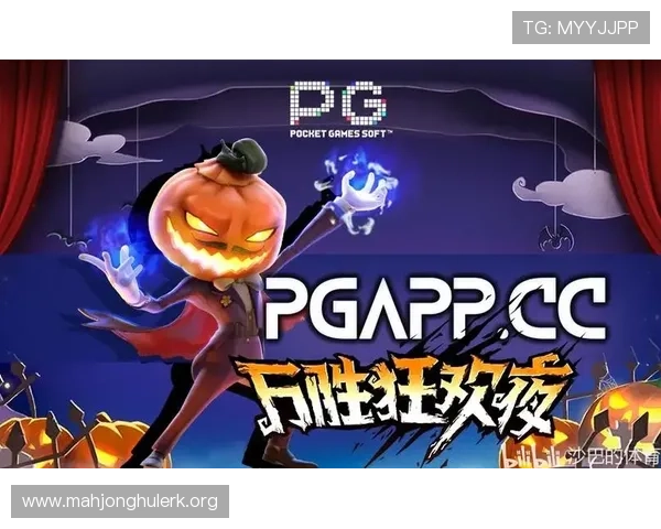 通过PG试玩平台网站，玩家可以免费试玩最新热门游戏，体验未来游戏趋势