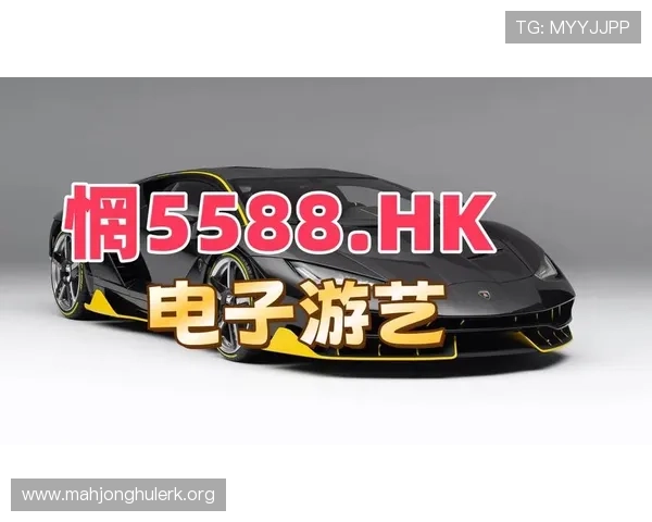 麻将胡了PG苹果版官方正版下载渠道推荐，安全稳定游戏体验保障