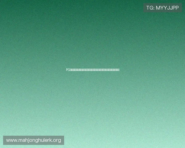 PG赌博网站入口最新安全可靠，提供丰富游戏选择与优质客服保障用户体验