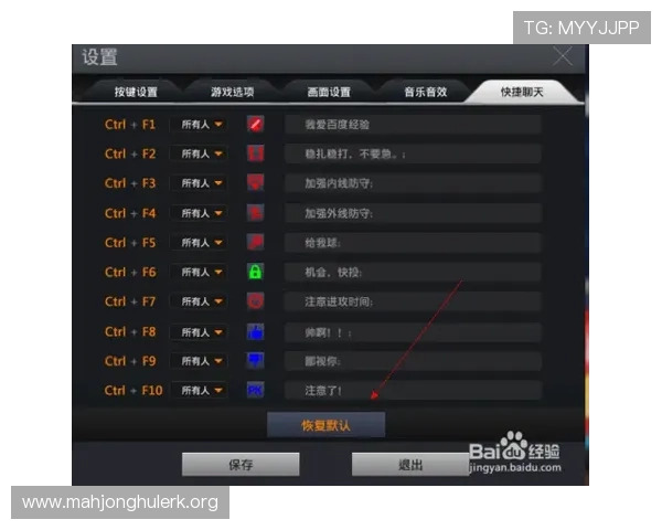 1155PG电子游戏入口便捷登录指南，帮助玩家快速进入游戏体验精彩内容