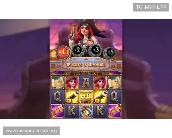 PG娱乐电子游戏平台赏金女王攻略指南,助你快速掌握游戏技巧实现高效盈利 PG娱乐电子游戏平台赏金女王攻略指南,助你快速掌握游戏技巧实现高效盈利