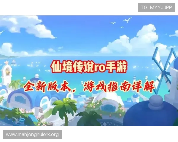 PG官网在线登录入口全面指南帮助玩家快速进入游戏体验最新版本 PG官网在线登录入口全面指南帮助玩家快速进入游戏体验最新版本